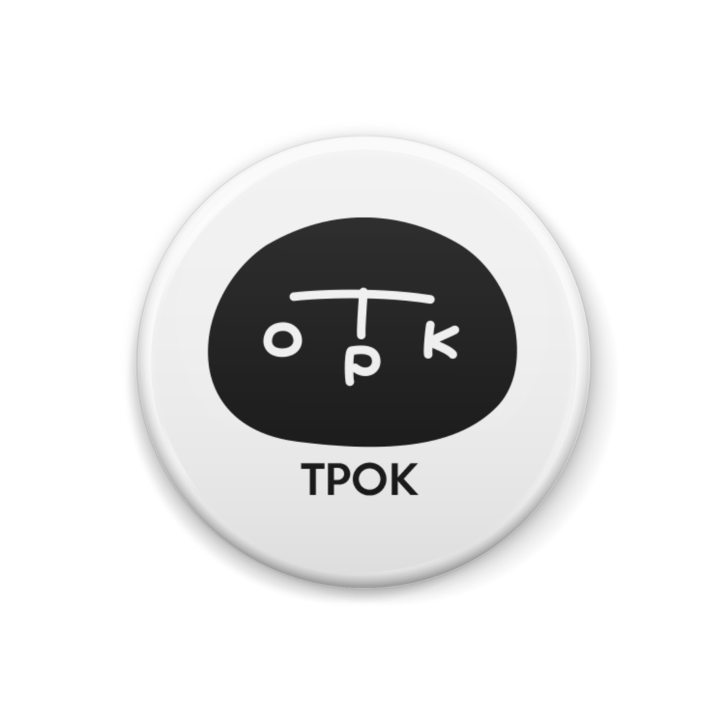 TPOK タピオカバッジ