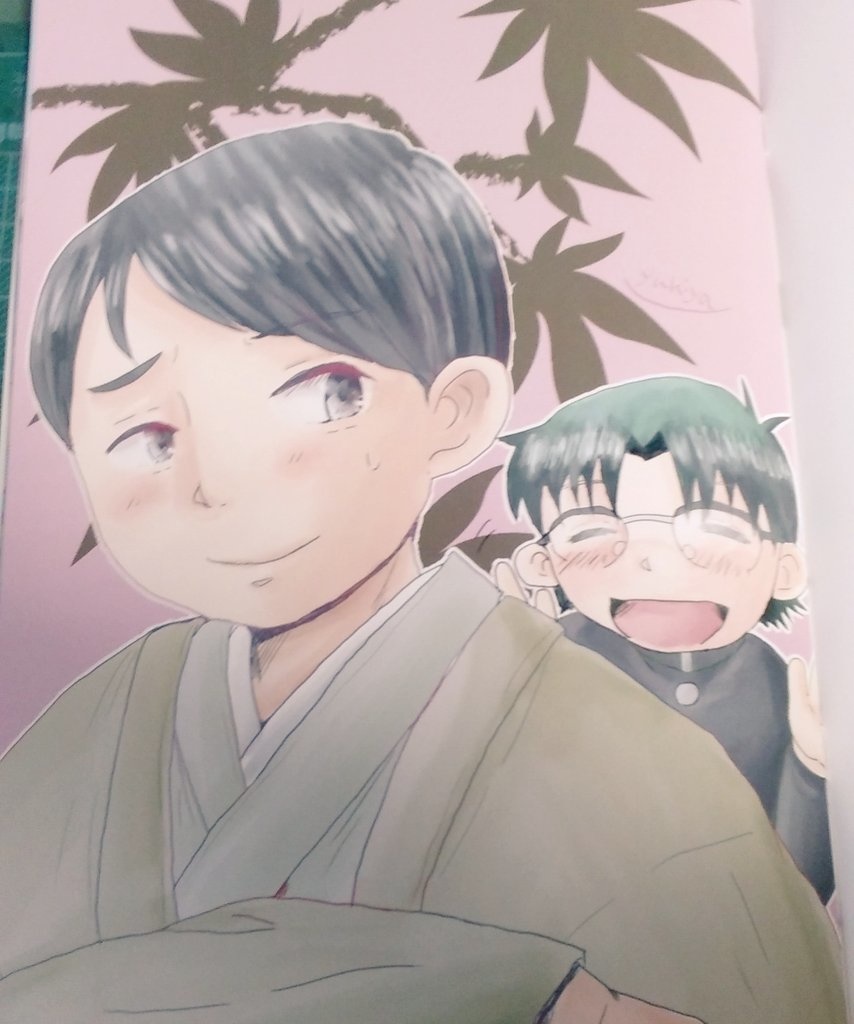 きよしとまーこのイラストの本(明治の俳人と平成の女子高生のイラストの本)