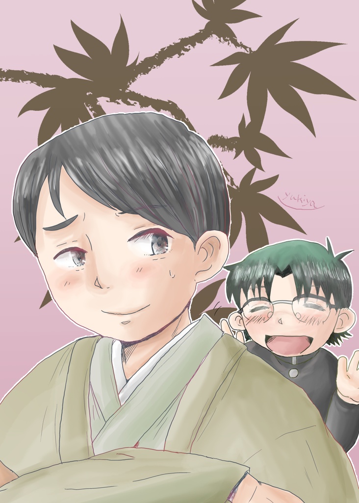 きよしとまーこのイラストの本(明治の俳人と平成の女子高生のイラストの本)