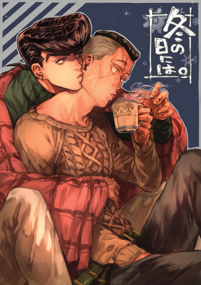 冬の日には。