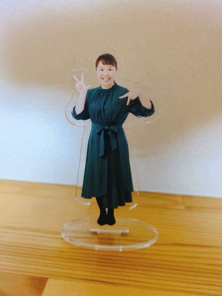 アクリルスタンド・妻