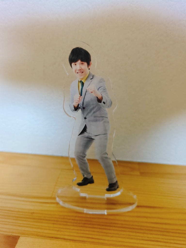 アクリルスタンド・夫