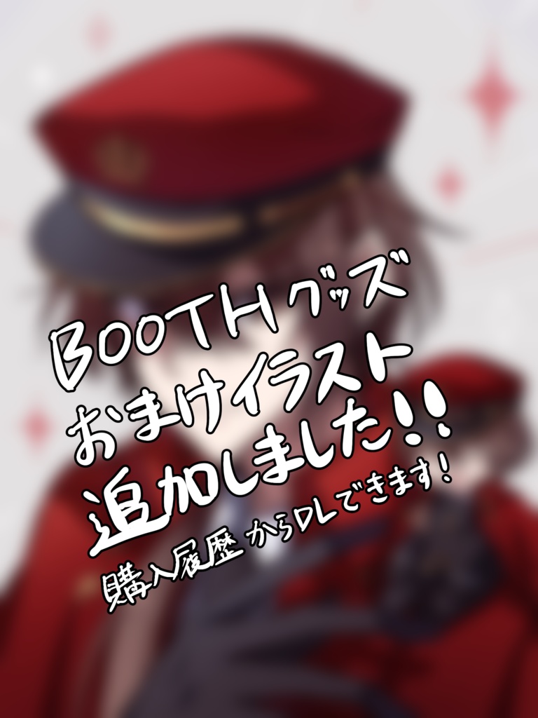 【非公式】加賀美ハヤト(Zepp福岡衣装) 缶バッジ