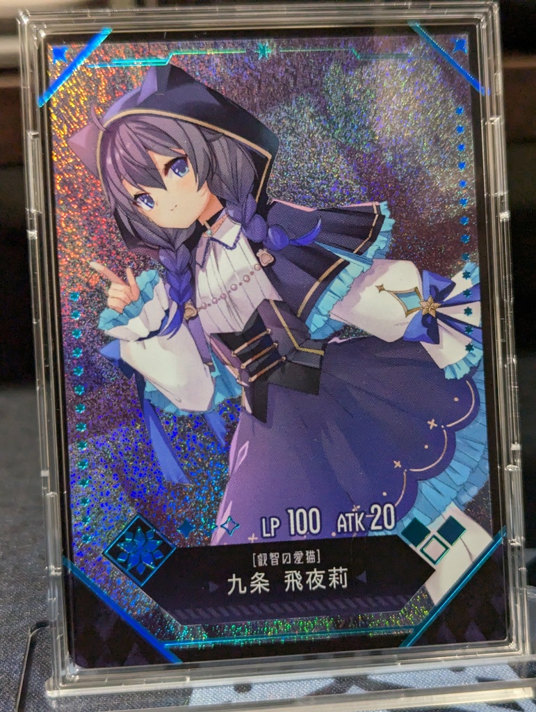 【オリジナル】九条飛夜莉 オリジナルカード