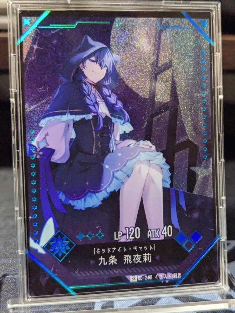 【オリジナル】九条飛夜莉 オリジナルカード