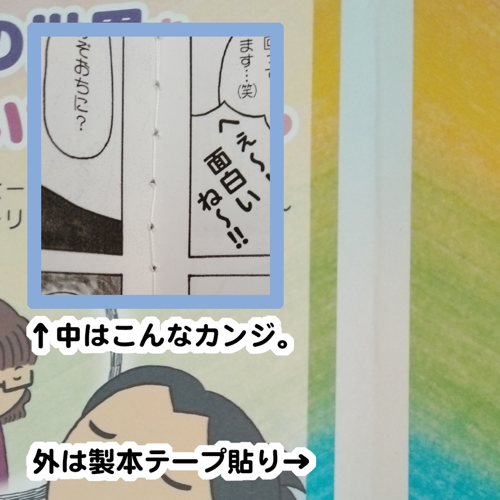 『スピの世界をのぞいてみれば。 ~子宮ボディヒーラー・Akikoさんの 子宮ヒーリング整体・体験【後編】~』
