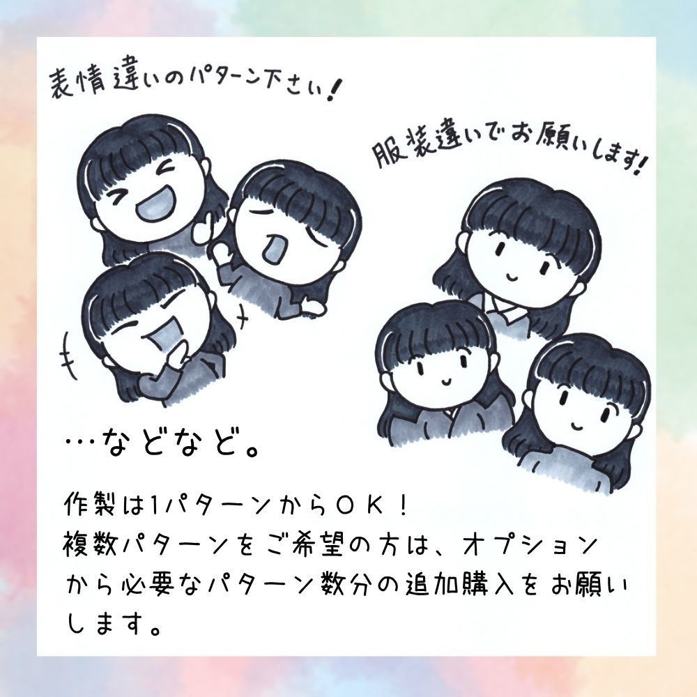 ゆるキャラ似顔絵作製・オリジナルパターンセット