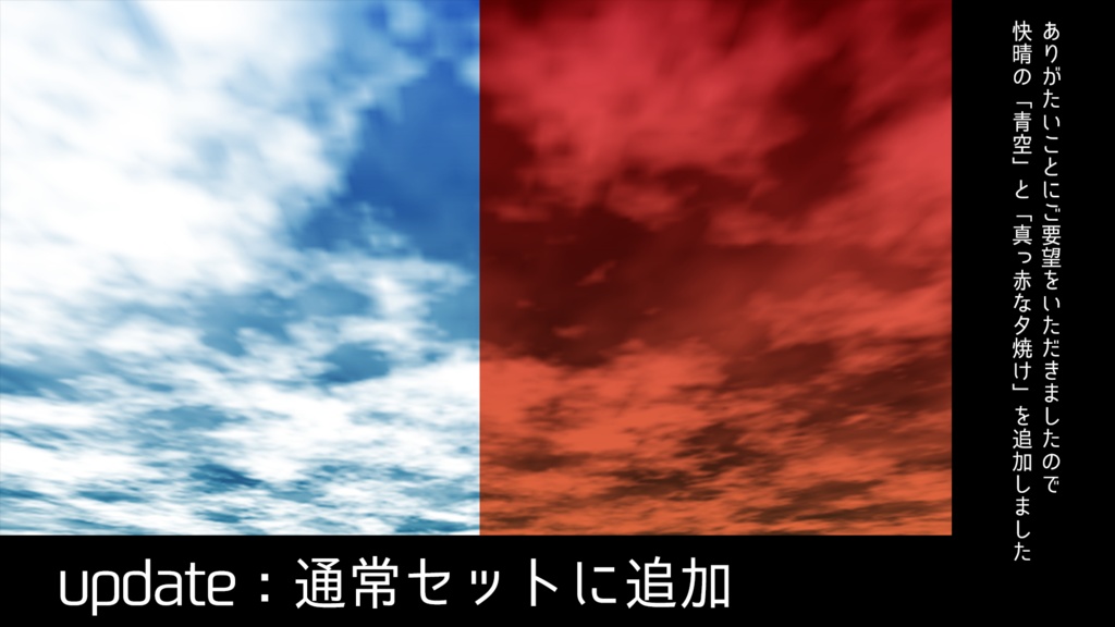 【apng素材】雨/雪/空など(非透過)vol.01