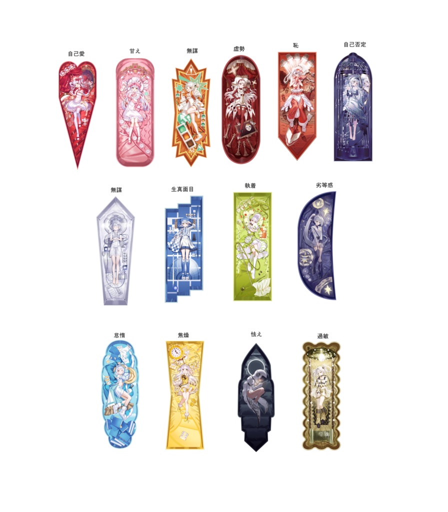 卒制ステッカー