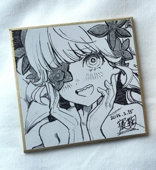 「わたしの生前葬」色紙