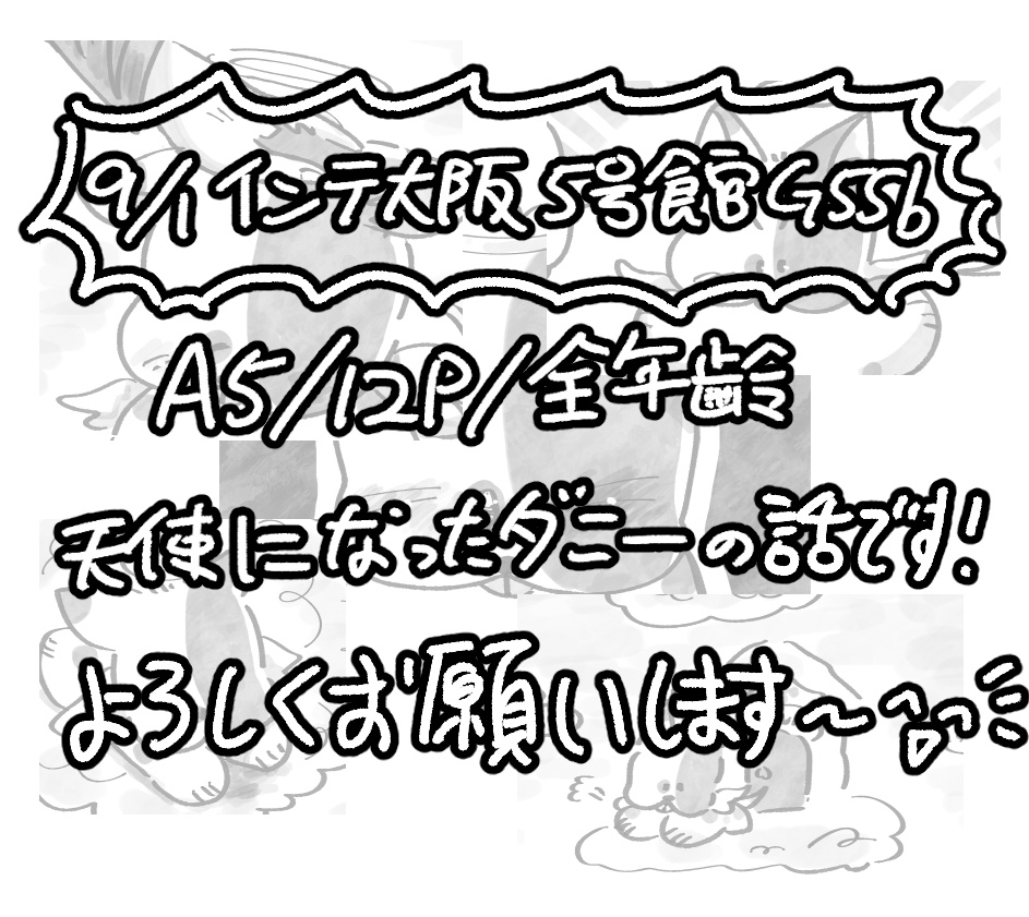 Enjoying day of heaven