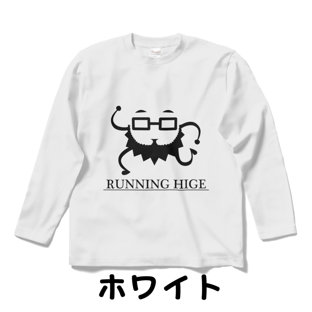 HIGEロングスリープTシャツ