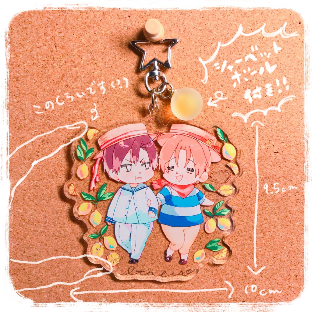 ゴンドリエーレアクキー