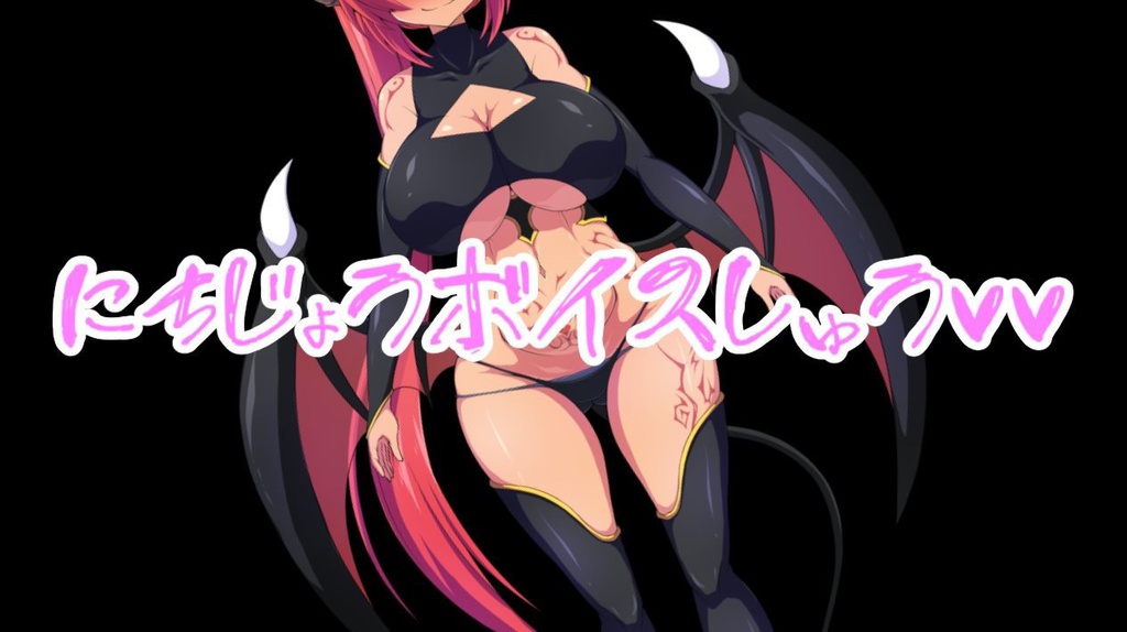 アネネの日常系ボイスセット❤️