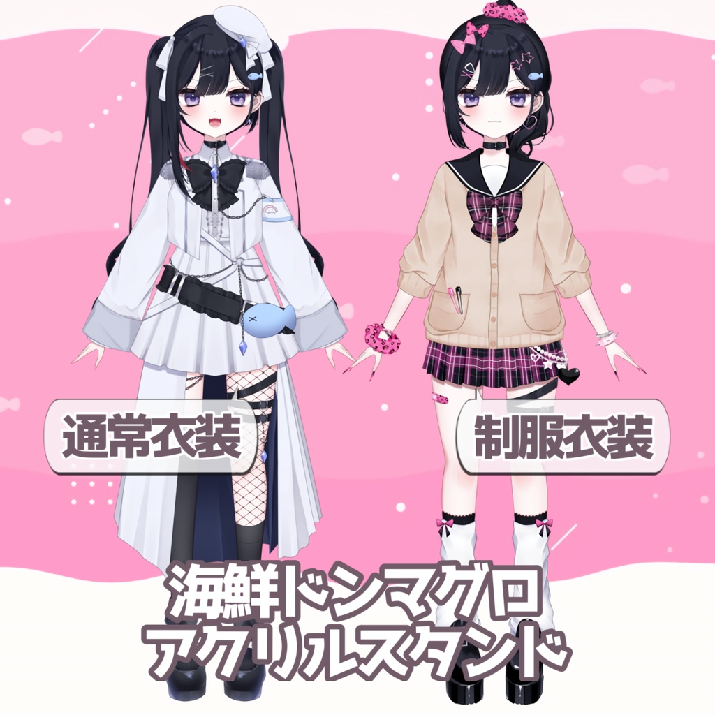 誕生日記念グッズ