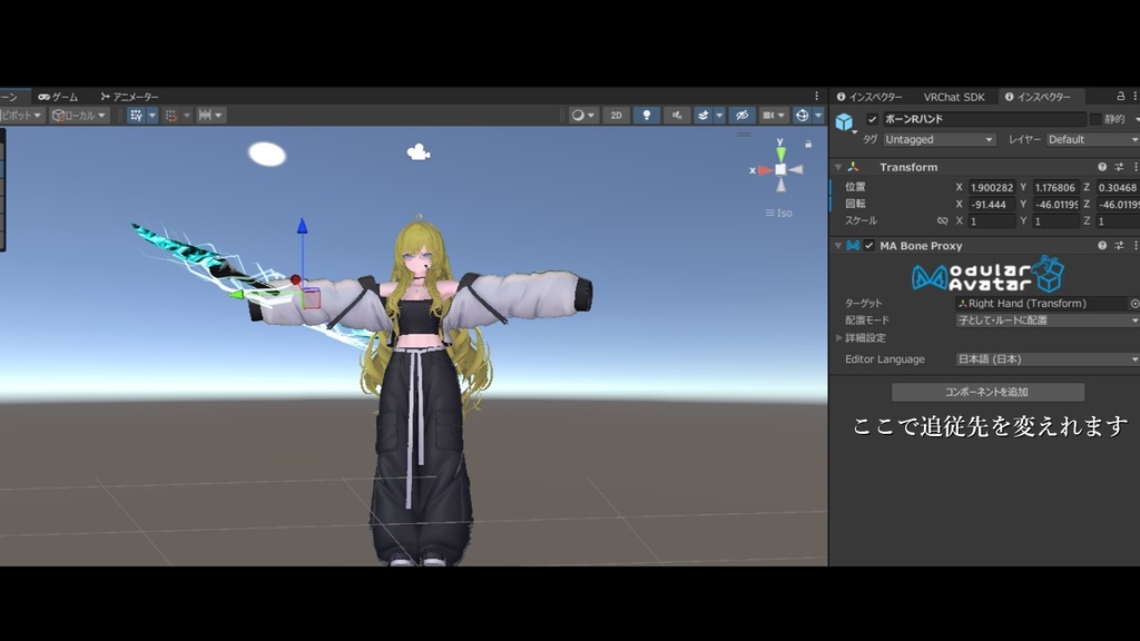 VRchat想定武器 両刃槍【雷夜】