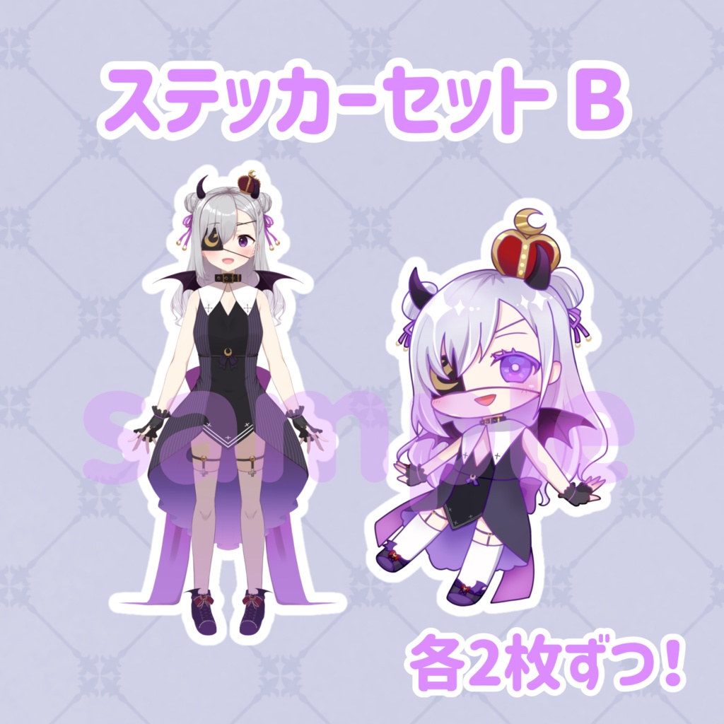 スマホに貼れる堕天使ステッカー