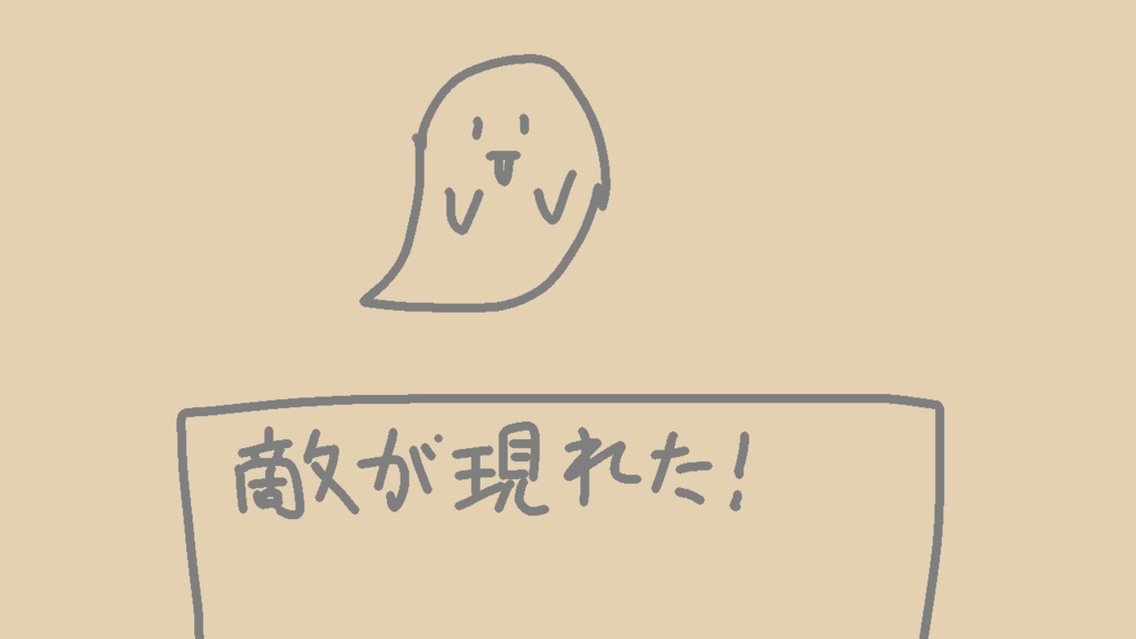 【フリーBGM】ゲームで敵と戦ってる的な曲