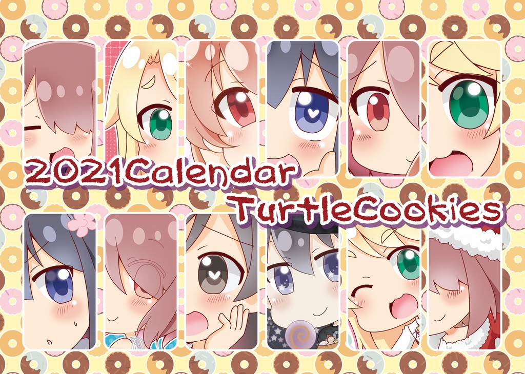 【値下げ中】2021年カレンダー