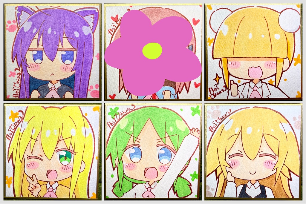 【あっちこっち】豆色紙