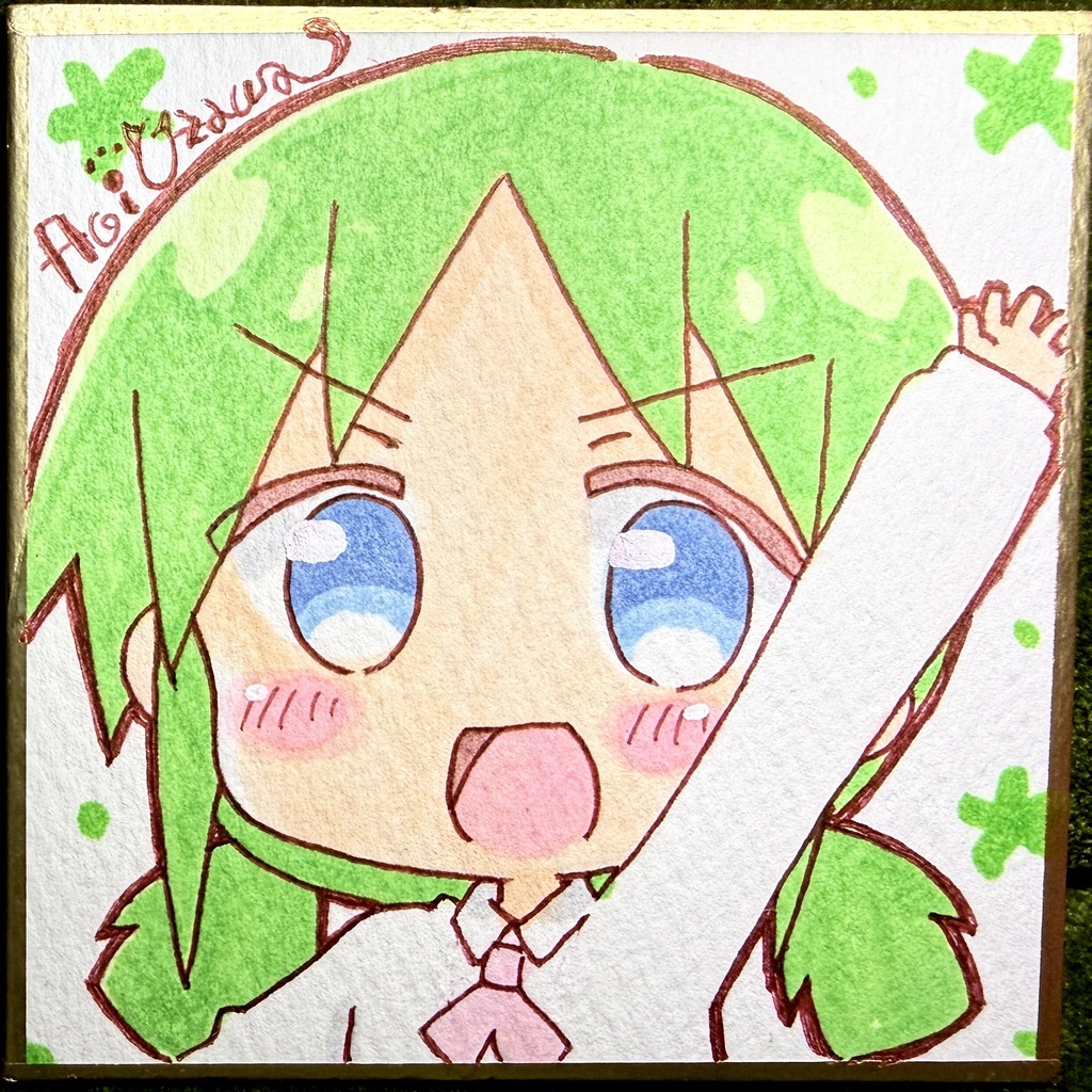 【あっちこっち】豆色紙