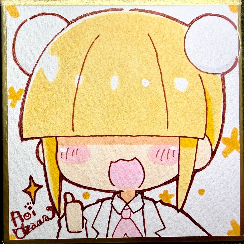 【あっちこっち】豆色紙