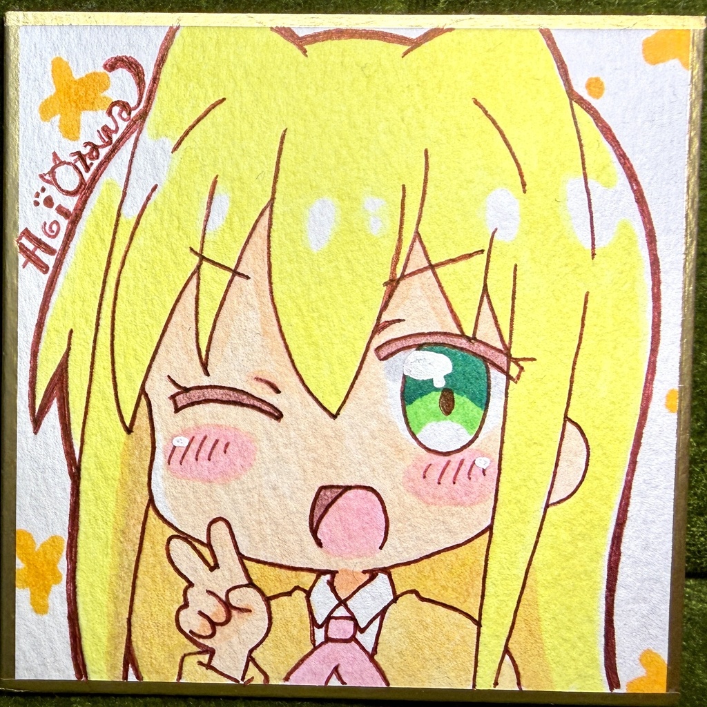 【あっちこっち】豆色紙