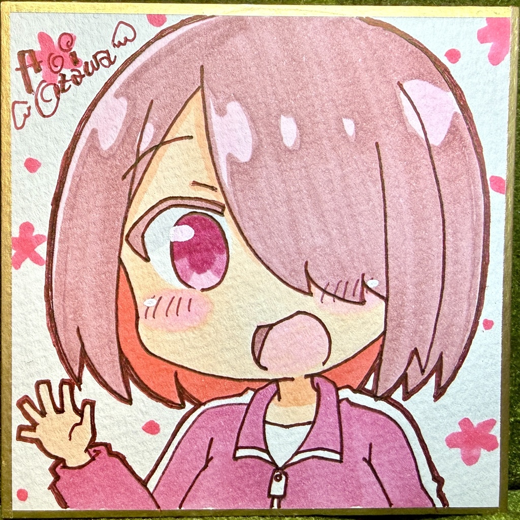 【みゃー姉】豆色紙