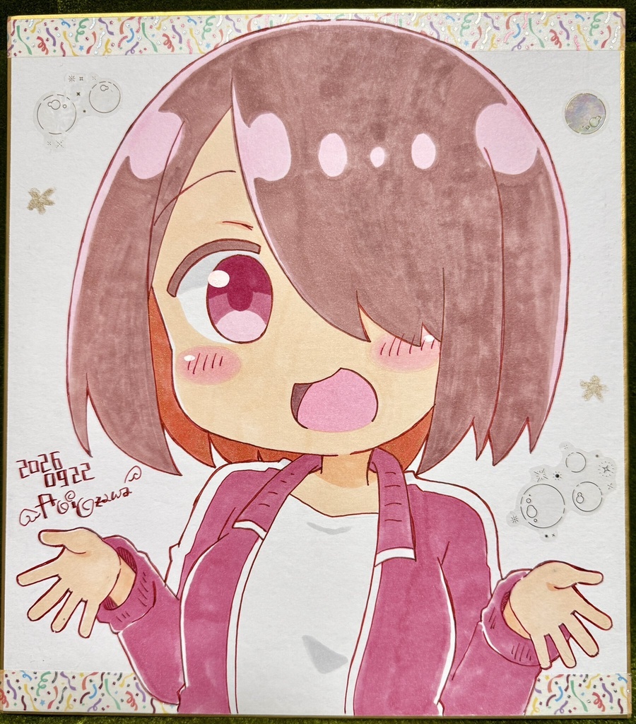 みゃー姉色紙