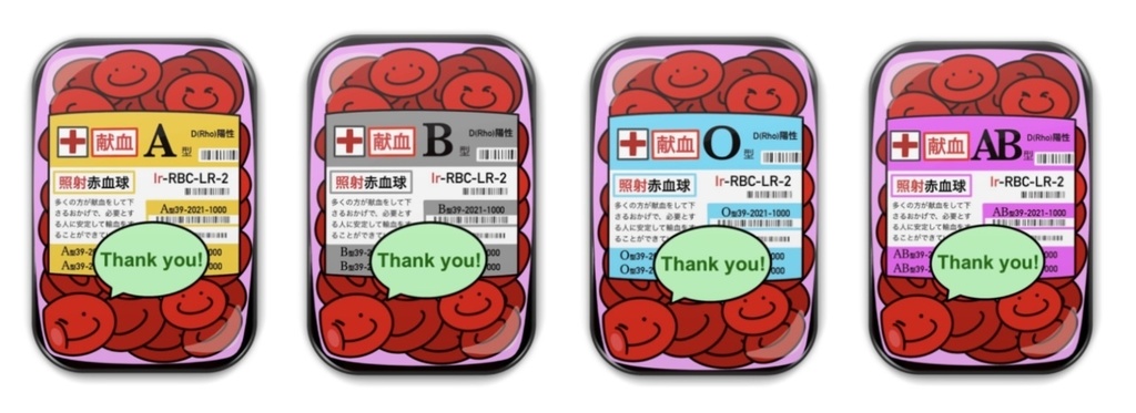 赤血球輸血缶バッジ