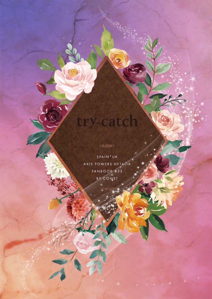 【西英】try-catch