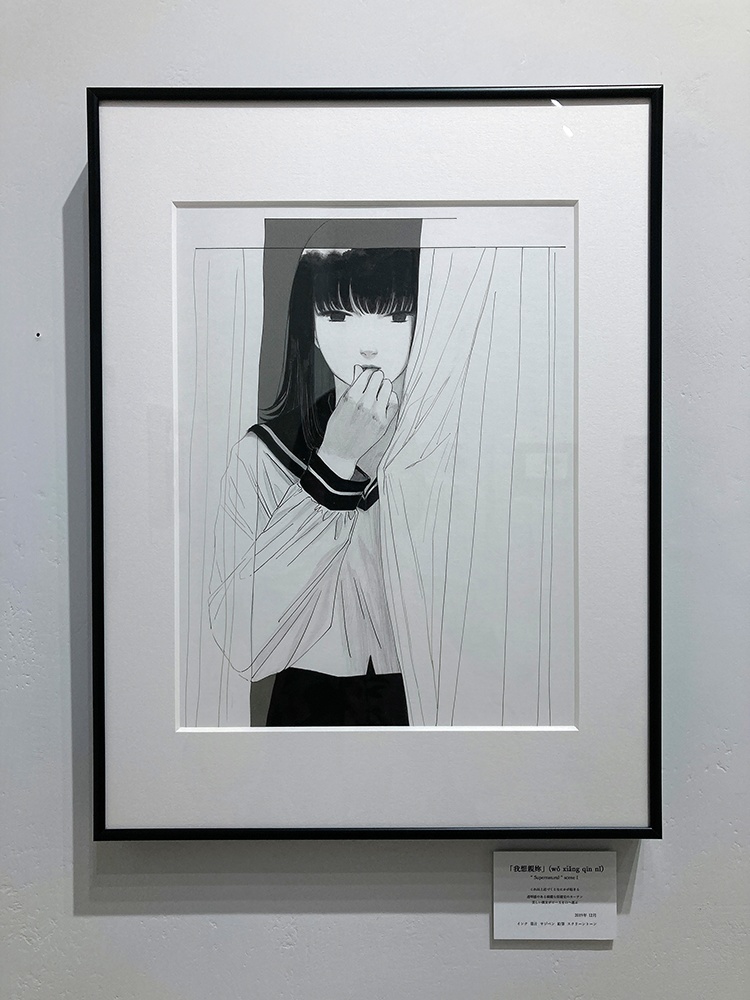 原画作品「我想親妳」‪scene Ⅰ
