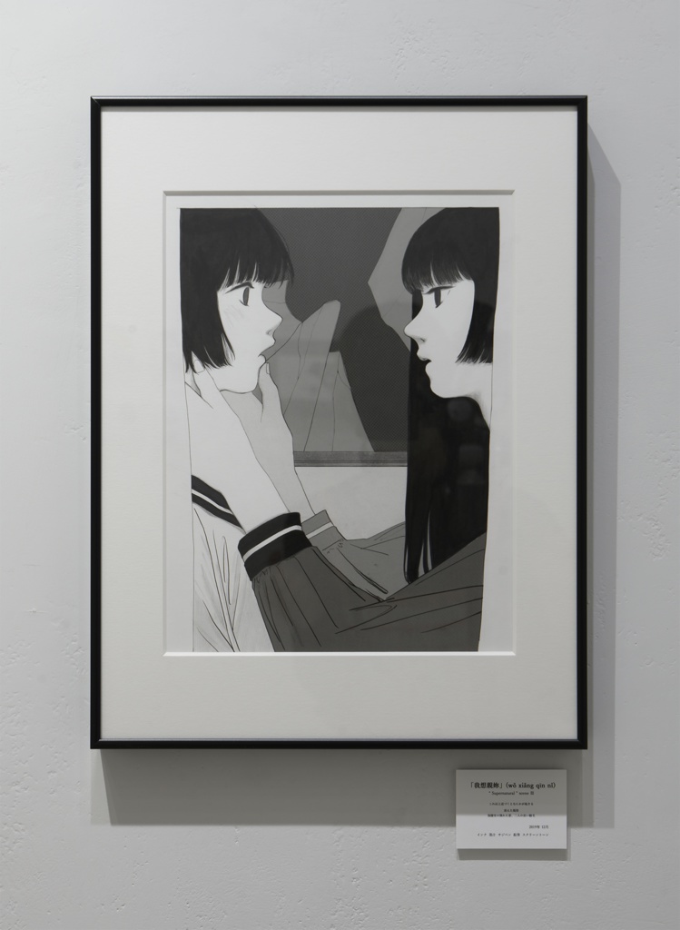 原画作品「我想親妳」‪scene Ⅲ