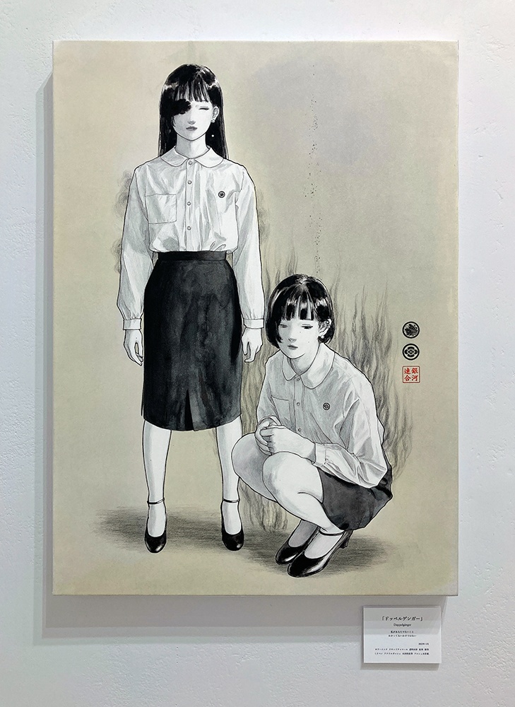 2022年原画作品「ドッペルゲンガー」
