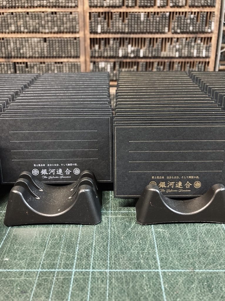 活版印刷 銀河連合ロゴ入りメッセージカード