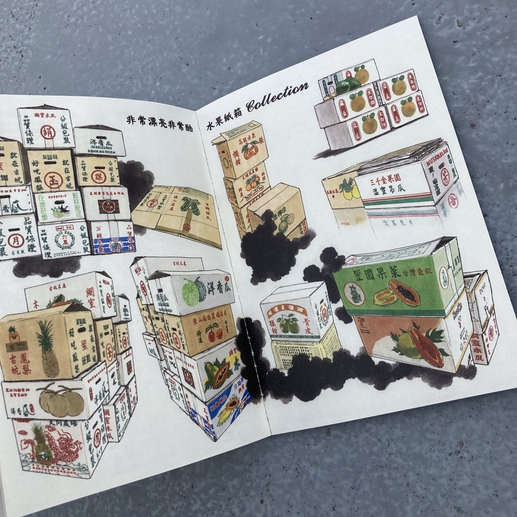 【冊子版】旅行記「私と少女が見た景色 2023台灣編」特製しおり付き