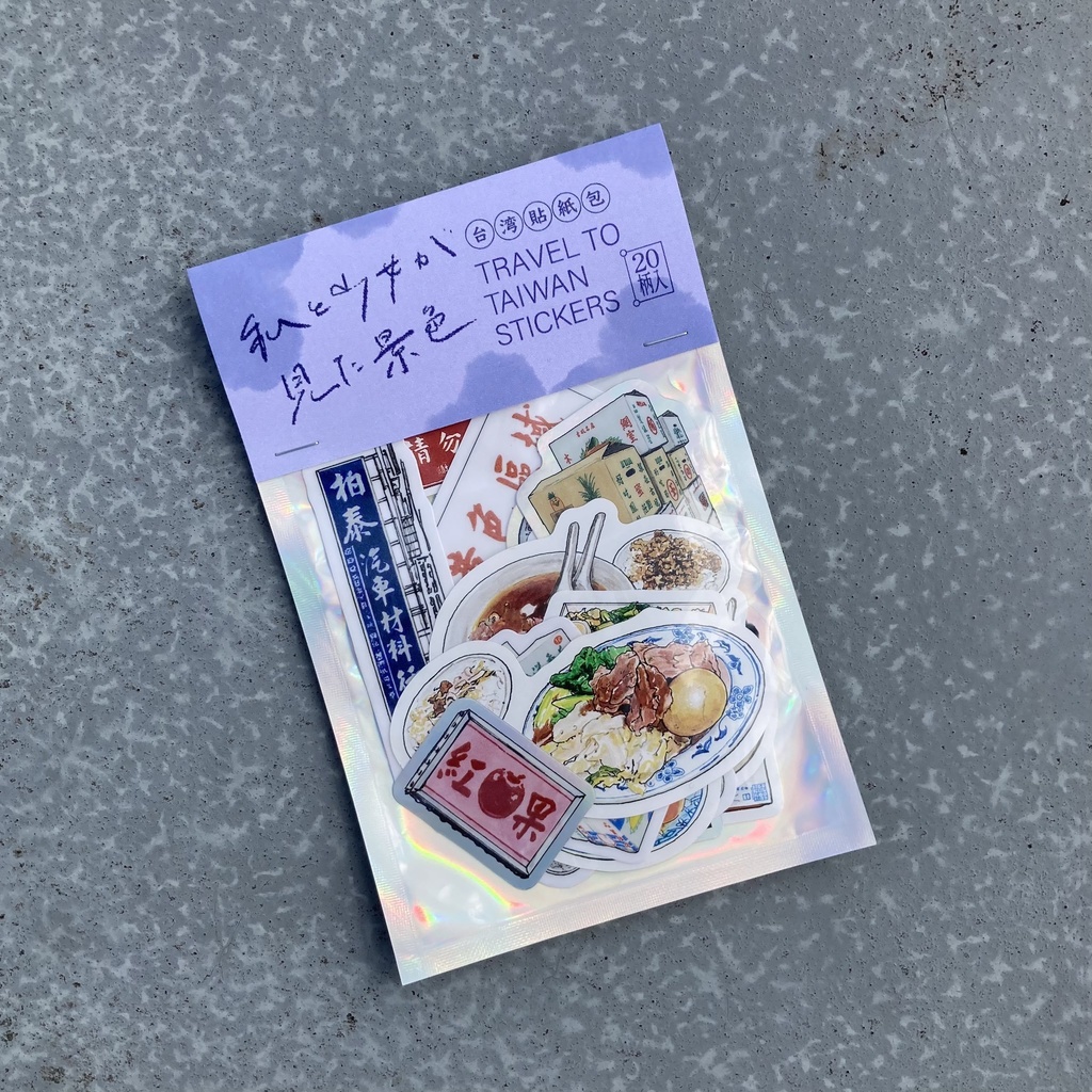 台湾フレークシールセット