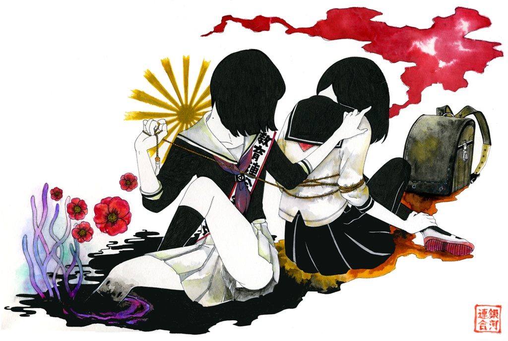 2007年原画作品「少女期への依存」