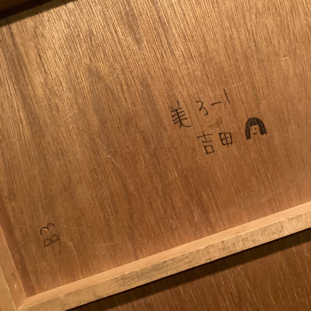 2009年原画作品「意識と雨音」