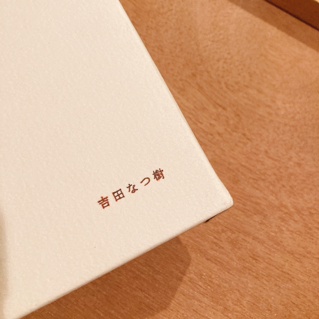 2011年原画作品「知らない事」