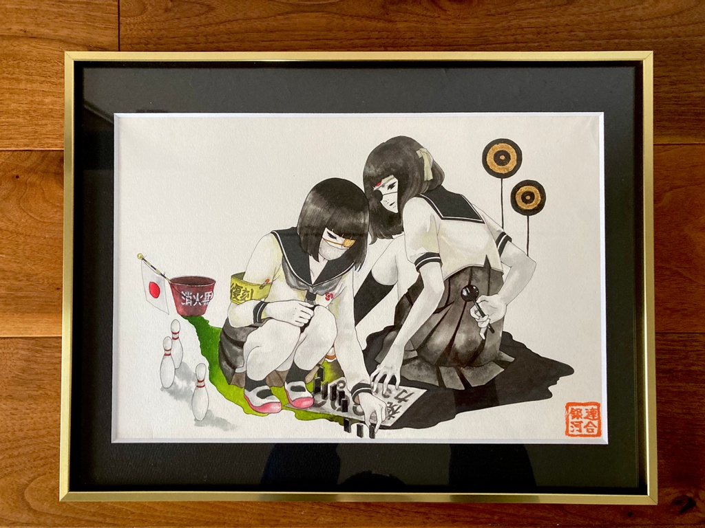 2008年原画作品「少女の盲目」