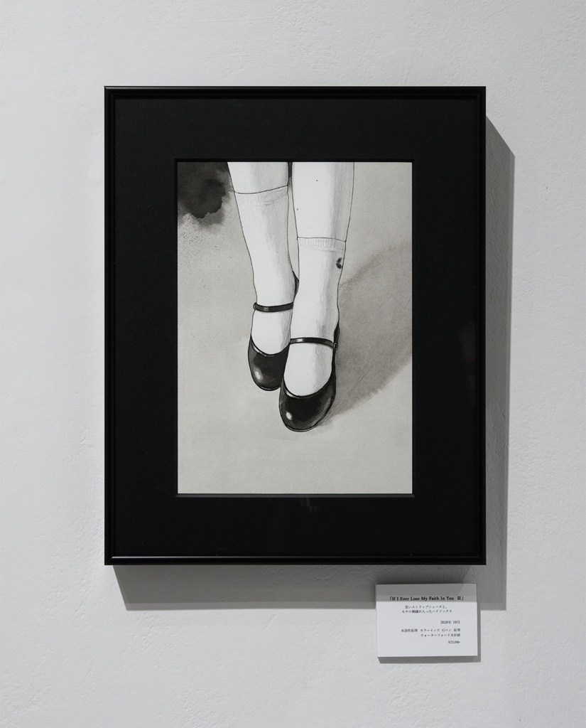 2020年原画作品「If I Ever Lose My Faith In You -Ⅲ- 」