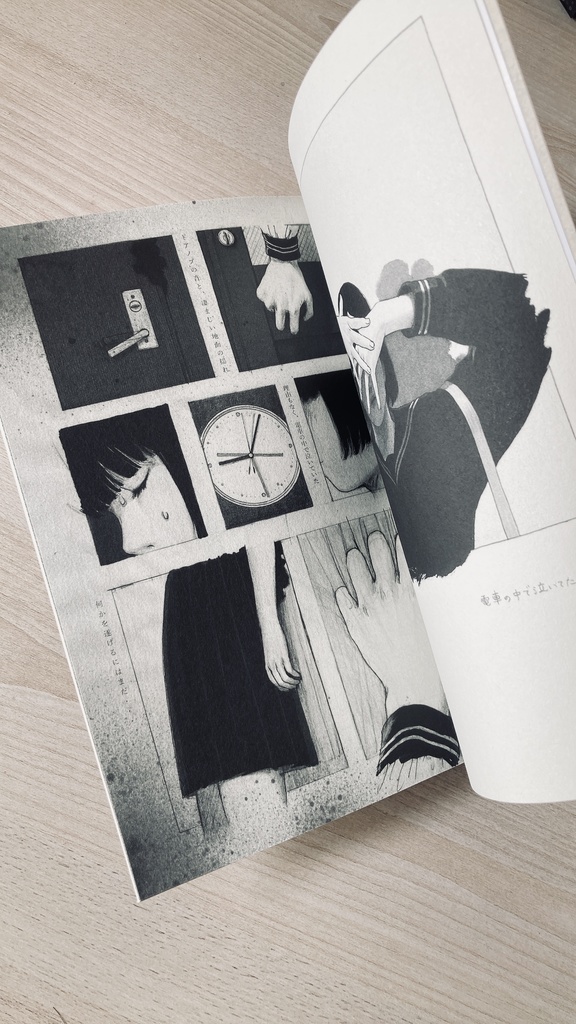 漫画「カルマ -準備号-」