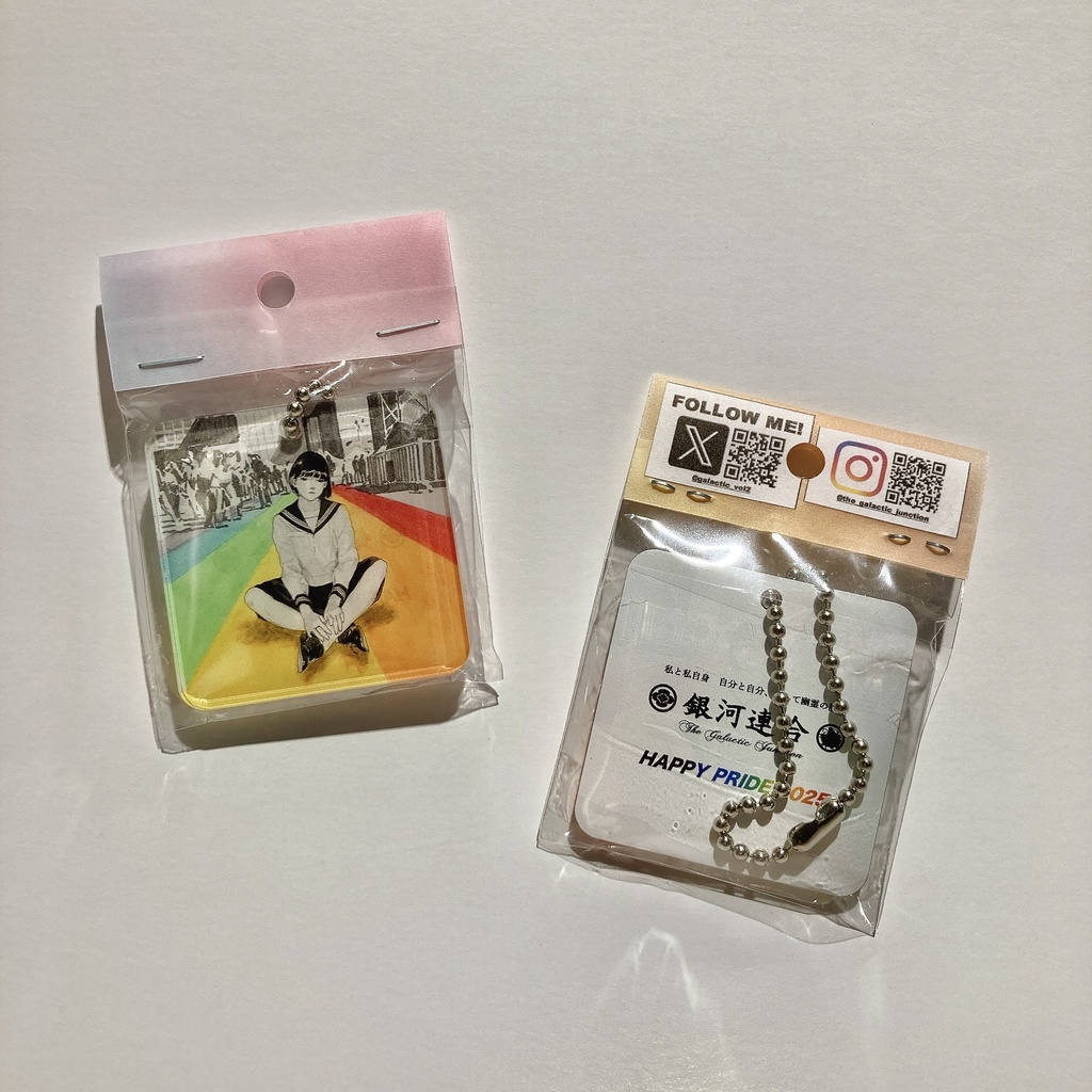 【金具：ボールチェーン】アクリルキーホルダー「言葉じゃ私を倒せない」