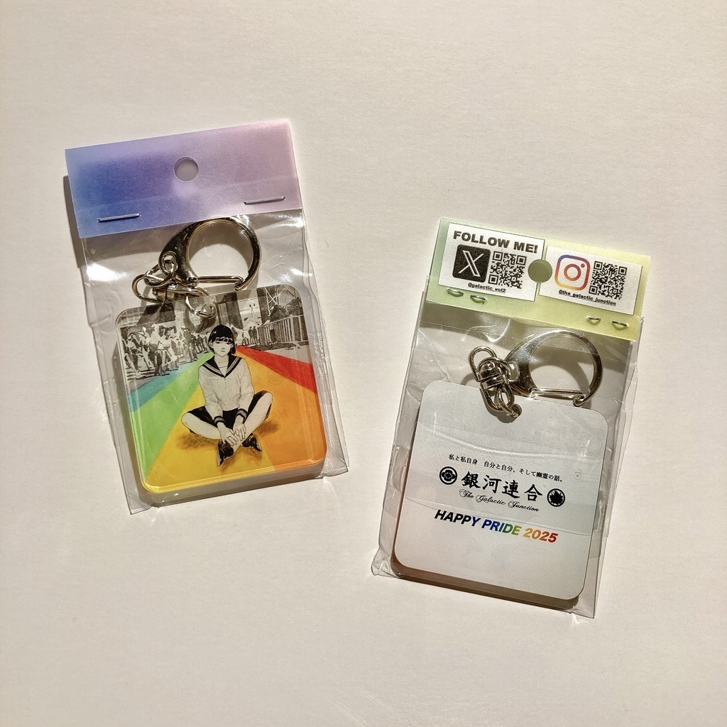 【金具：ナスカン】アクリルキーホルダー「言葉じゃ私を倒せない」