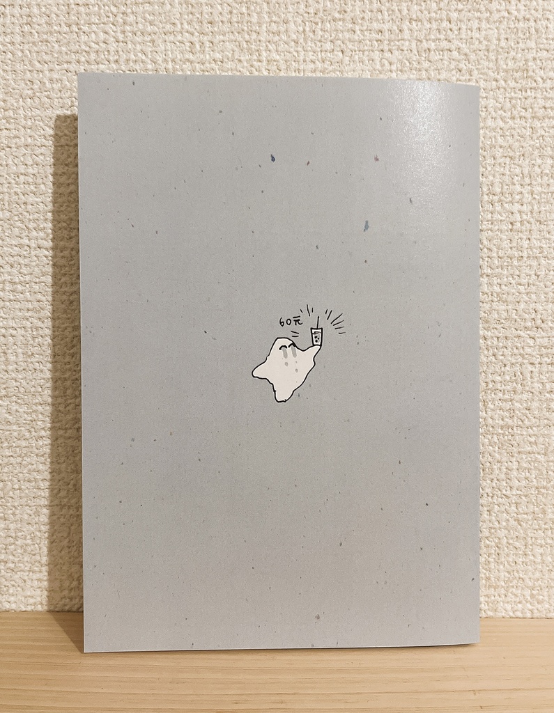 【冊子版】ミニ台湾旅行記(再販バージョン)