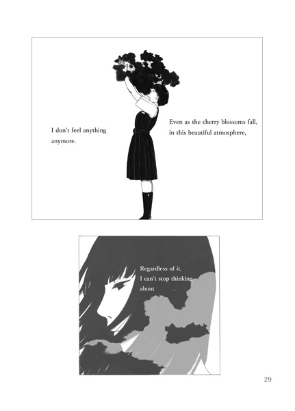English edition VISUAL NOVEL「The elementary particle」