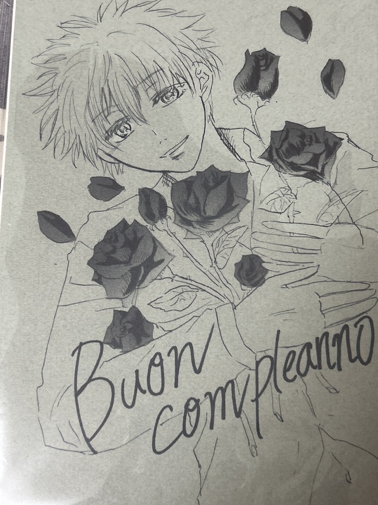 Boon complain
