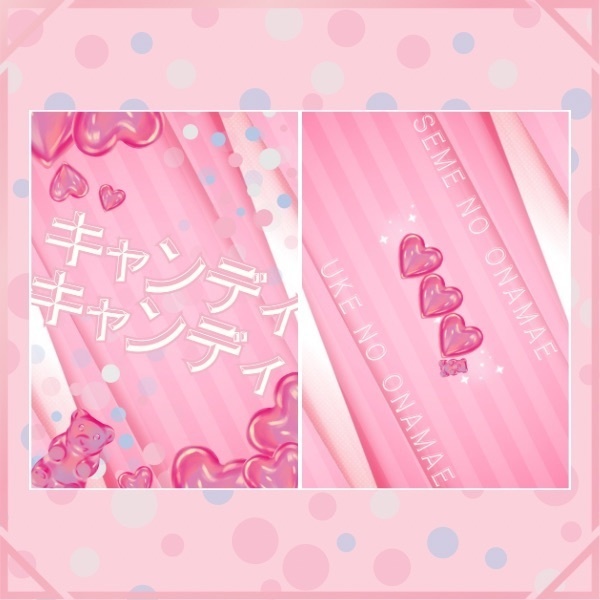 【パターンオーダー+】同人誌表紙制作