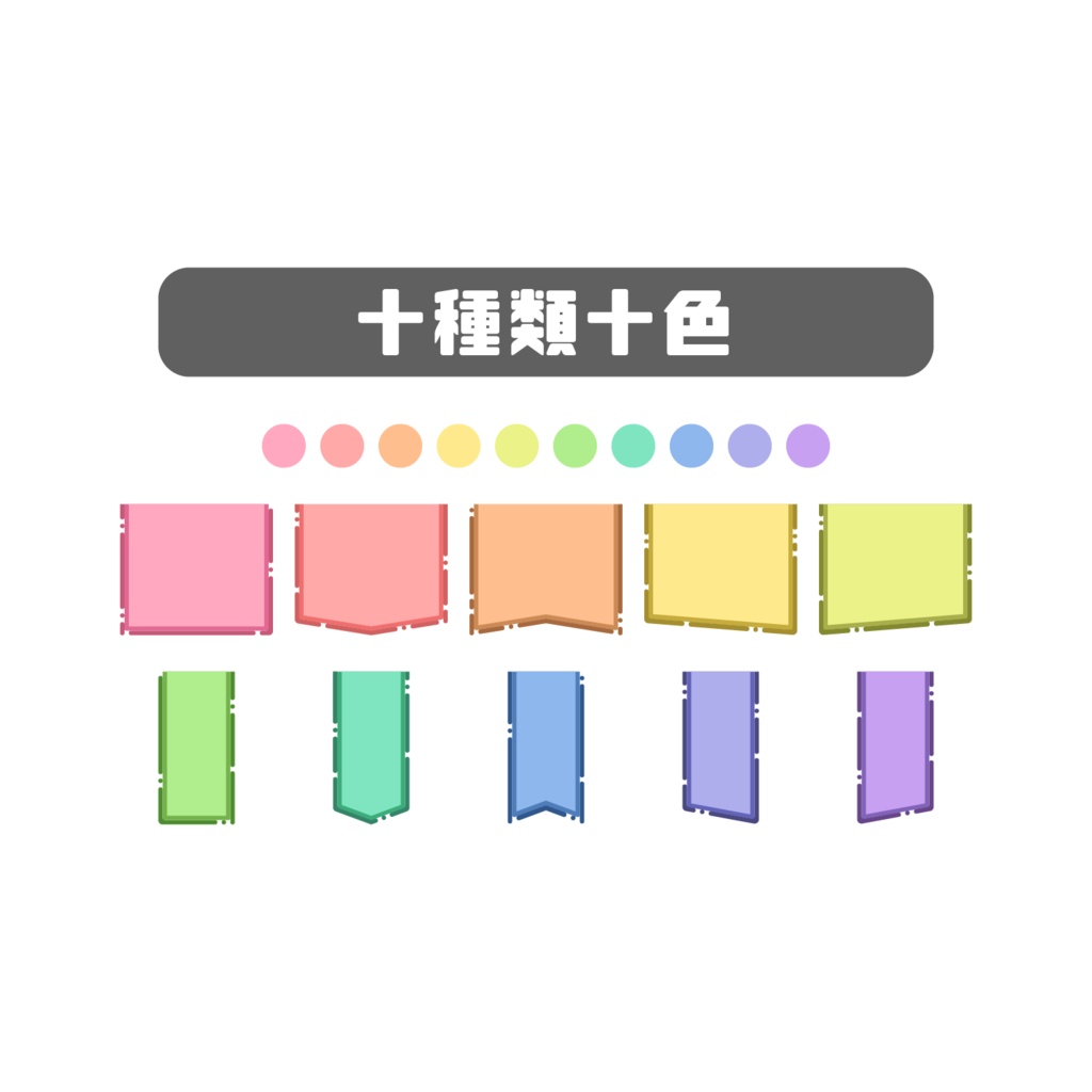 配信サムネフレーム